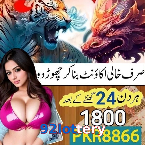 92lottery