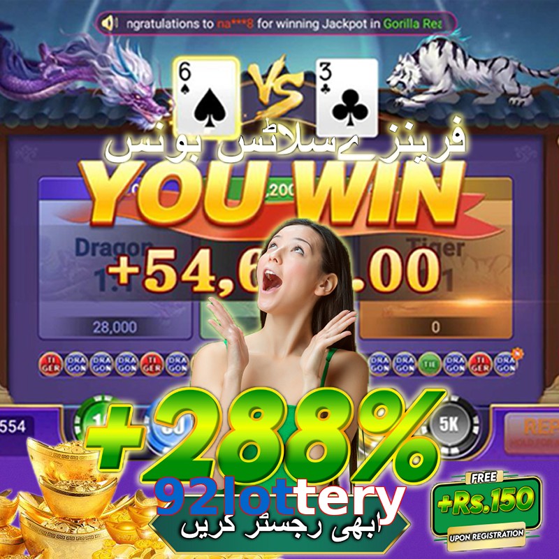 92lottery