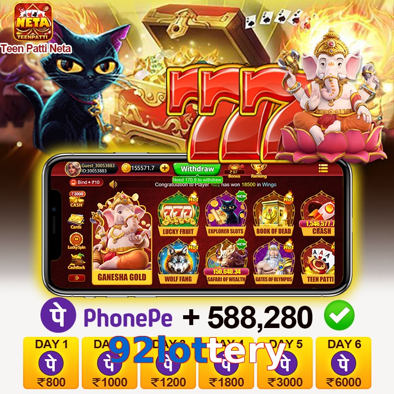 92lottery