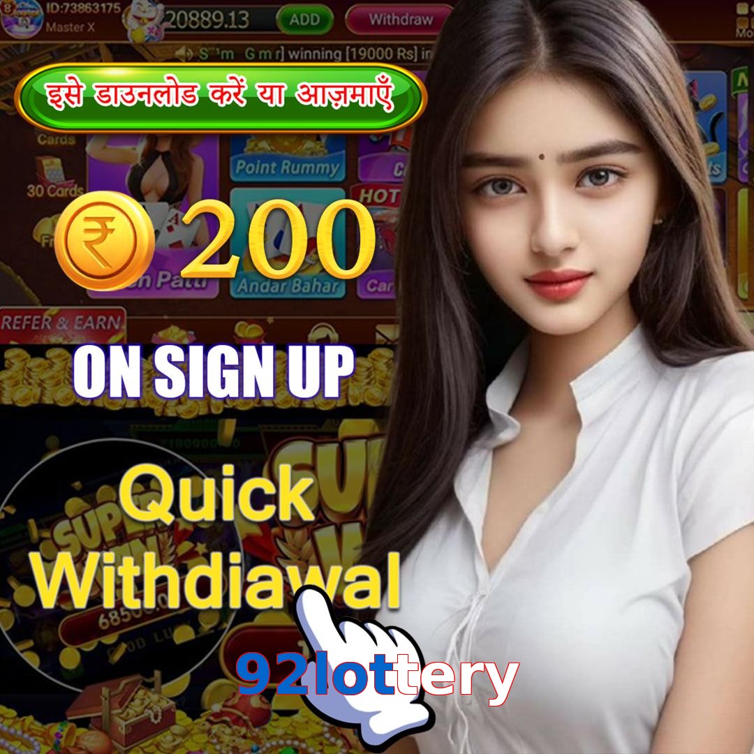 92lottery