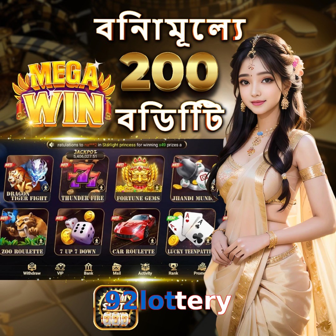 92lottery