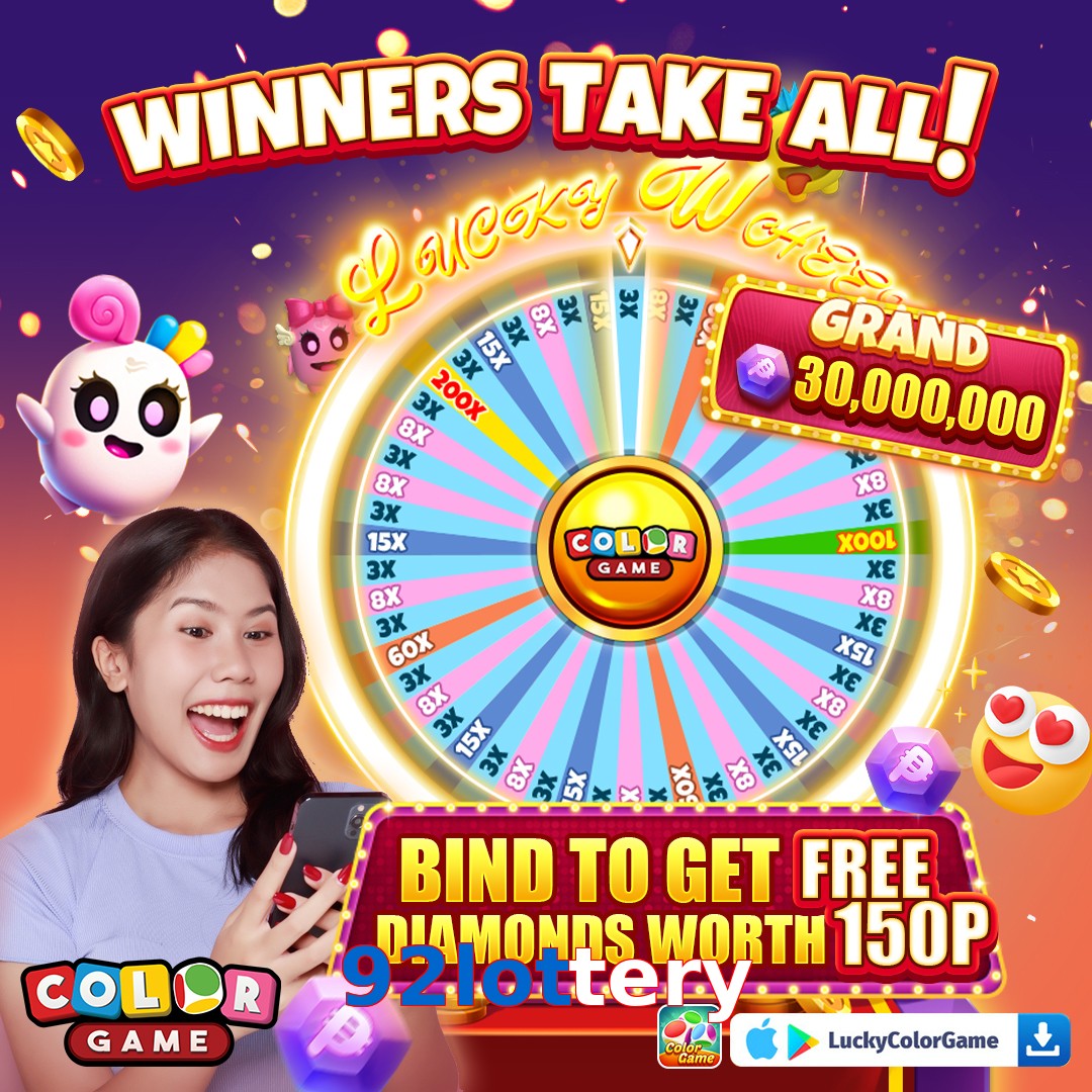 92lottery