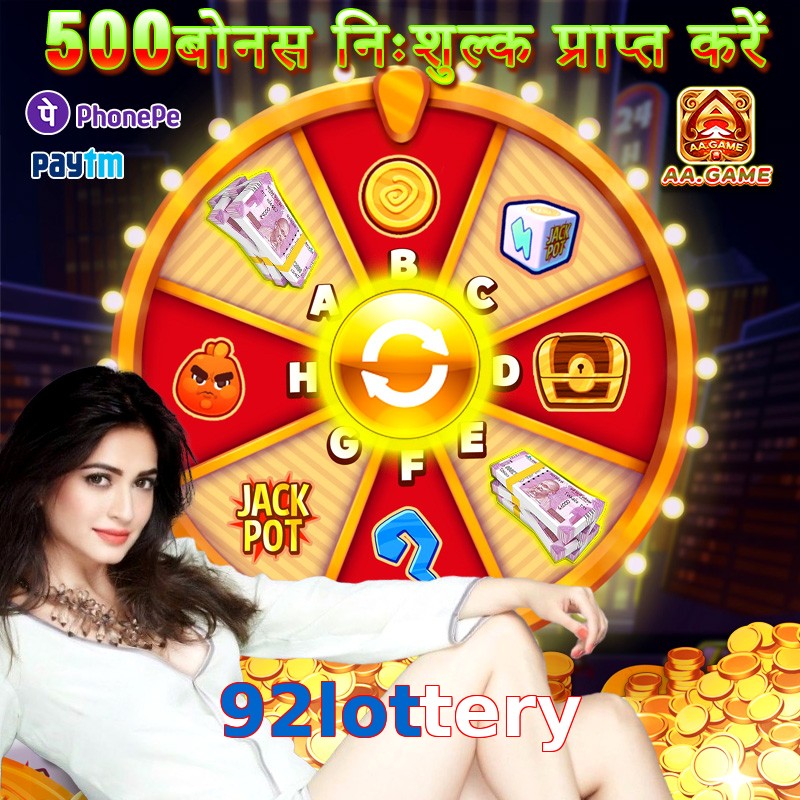 92lottery