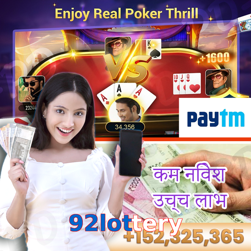 92lottery