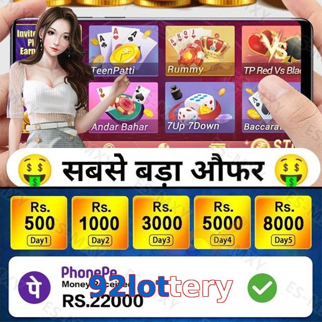 92lottery